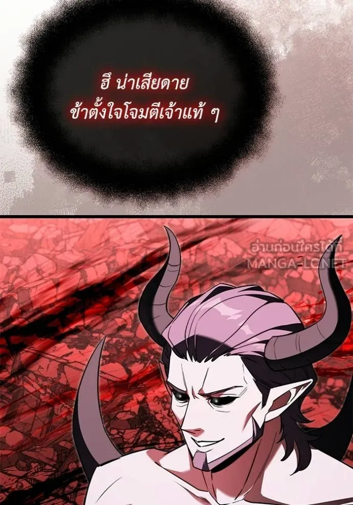 อัศวินดำล่าท้าเวลา ตอนที่ 122 รูปที่ 31