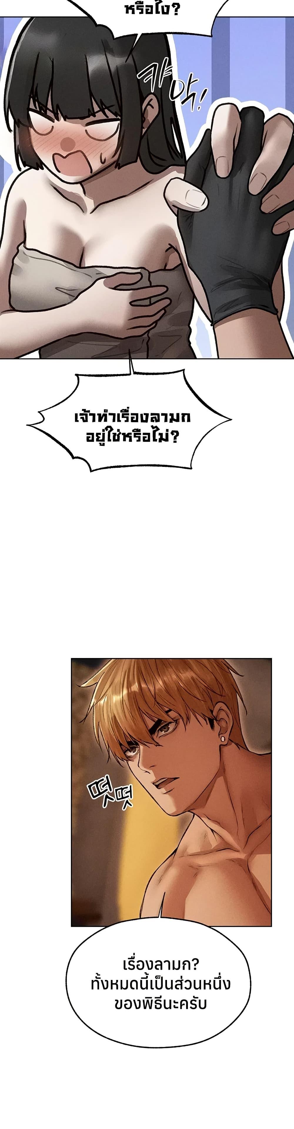 Doujin-Lc- อ่าน โดจิน มังฮวา เกาหลี ญี่ปุ่น จีน แปลไทย MILF Hunting ตอนที่ 1 2 3 4 5 6 7 8 9 10 11 12 13 14 ฟรี ไม่มีโฆษณา อ่าน โดจิน Manhwa เกาหลี ญี่ปุ่น จีน เรามีครบ คัดมาให้เน้นๆ โดจิน 18+ รับประกันความฟินโดย  Doujin Lc