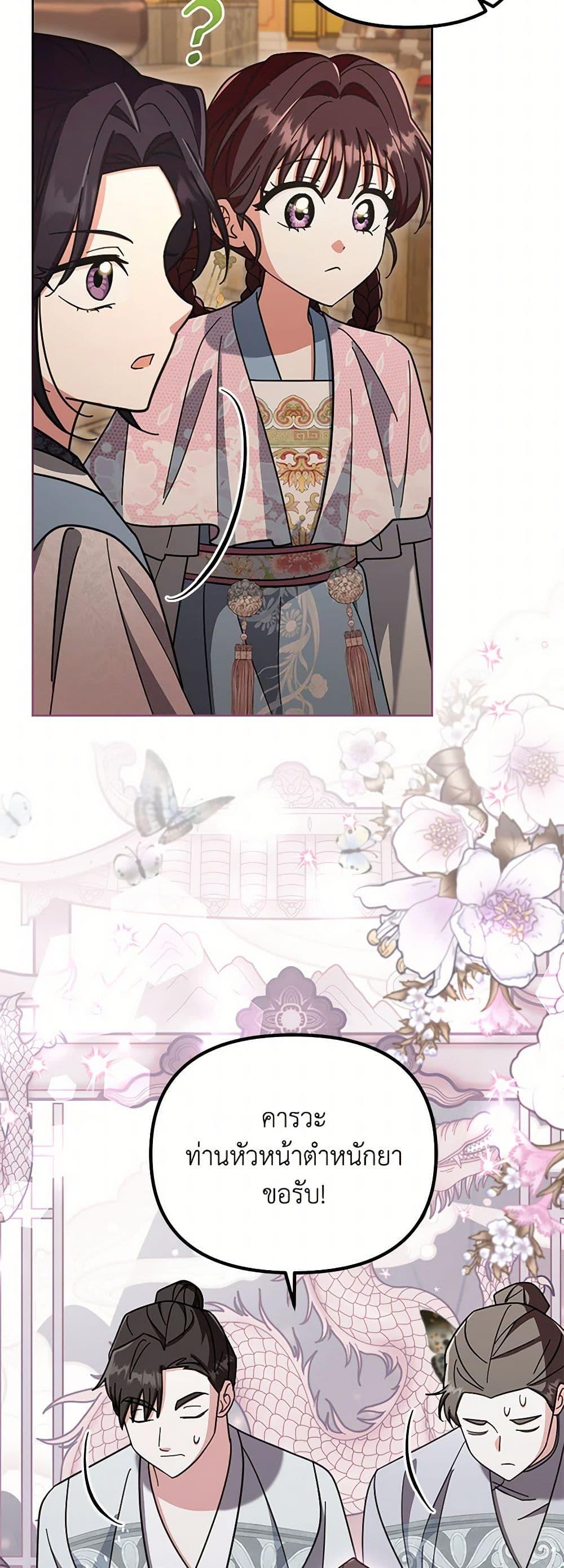 Manga-lc-com อ่านมังงะ อ่านการ์ตูน ออนไลน์ ฟรี The Overflowing Elixir of the Fallen House ตอนที่ 1 2 3 4 5 6 7 8 9 10 11 12 13 14 ฟรี ไม่มีโฆษณา Manga-lc - อ่าน มังงะ อ่าน การ์ตูน ออนไลน์ อ่านมังงะ ฟรี