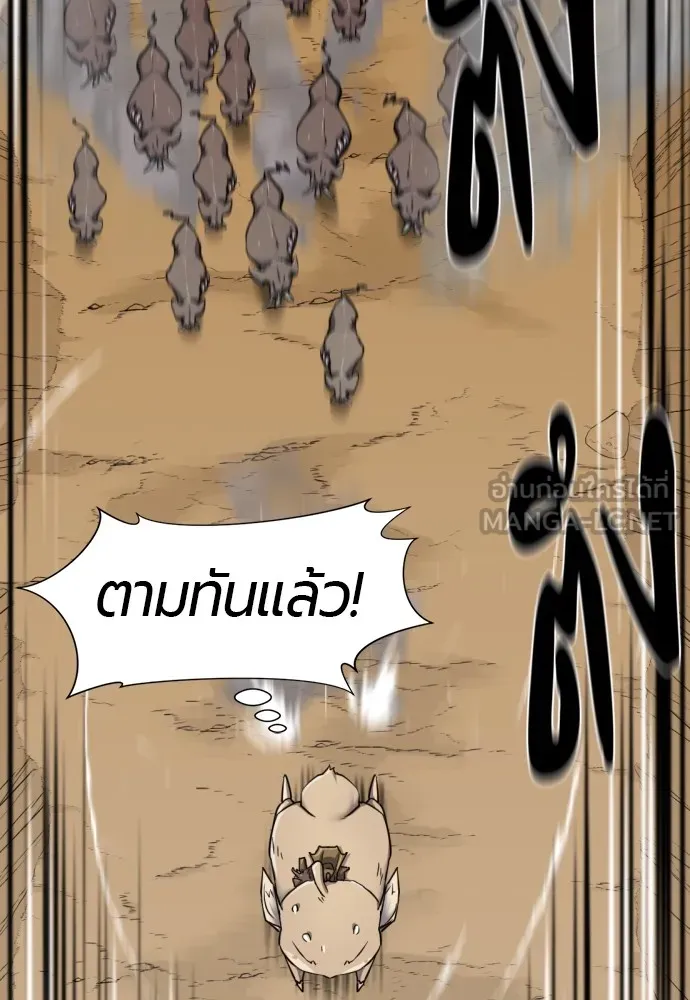 ยอดสถาปนิกผู้พิทักษ์อาณาจักร ตอนที่ 77 รูปที่ 105