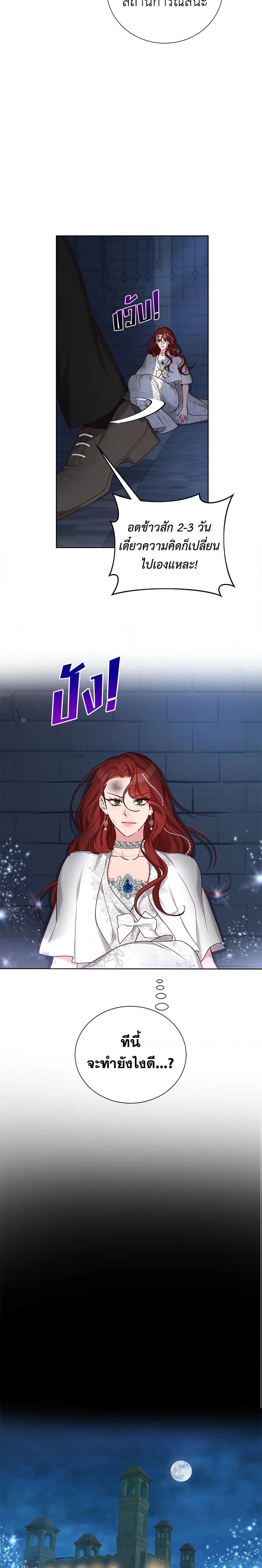 Manga-lc-com อ่านมังงะ อ่านการ์ตูน ออนไลน์ ฟรี I’ll Just Live On As A Villainess ตอนที่ 1 2 3 4 5 6 7 8 9 10 11 12 13 14 ฟรี ไม่มีโฆษณา Manga-lc - อ่าน มังงะ อ่าน การ์ตูน ออนไลน์ อ่านมังงะ ฟรี