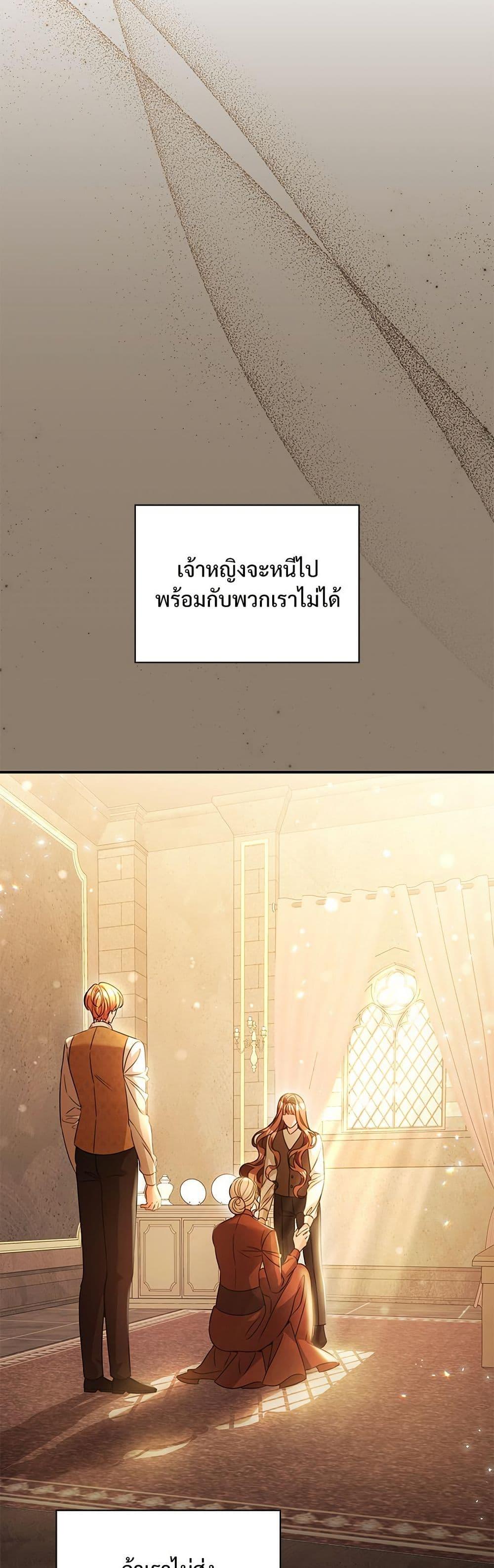 Manga-lc-com อ่านมังงะ อ่านการ์ตูน ออนไลน์ ฟรี The Emperor’s Sleepless Nights ตอนที่ 1 2 3 4 5 6 7 8 9 10 11 12 13 14 ฟรี ไม่มีโฆษณา Manga-lc - อ่าน มังงะ อ่าน การ์ตูน ออนไลน์ อ่านมังงะ ฟรี