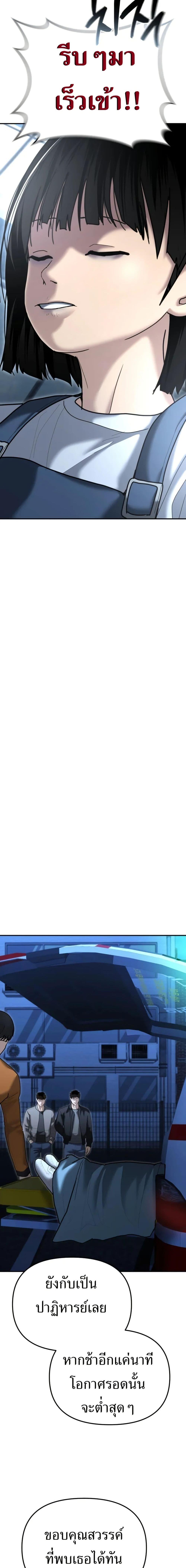 Manga-lc-com อ่านมังงะ อ่านการ์ตูน ออนไลน์ ฟรี The Cop Is Too Strong ตอนที่ 1 2 3 4 5 6 7 8 9 10 11 12 13 14 ฟรี ไม่มีโฆษณา Manga-lc - อ่าน มังงะ อ่าน การ์ตูน ออนไลน์ อ่านมังงะ ฟรี