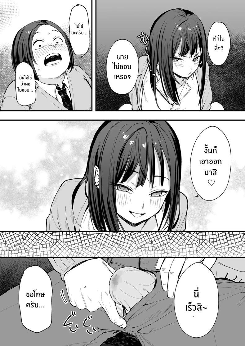 Doujin-Lc- อ่าน โดจิน มังฮวา เกาหลี ญี่ปุ่น จีน แปลไทย เรื่องราวจนถึงวันที่ผมและเธอได้มาคบกัน [Fuguta-ke] Otaku no Boku ga Ichigun Gal to Tsukiaerumade no Hanashi ตอนที่ 1 2 3 4 5 6 7 8 9 10 11 12 13 14 ฟรี ไม่มีโฆษณา อ่าน โดจิน Manhwa เกาหลี ญี่ปุ่น จีน เรามีครบ คัดมาให้เน้นๆ โดจิน 18+ รับประกันความฟินโดย  Doujin Lc