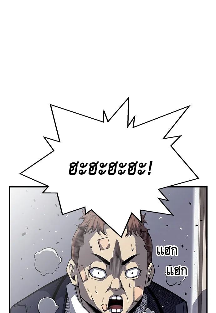 King Game ตอนที่ 2 แกเองก็คิดจะหืองั้นสิ รูปที่ 161