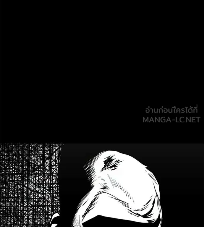 มัจจุราช ตอนที่ 9 รูปที่ 219