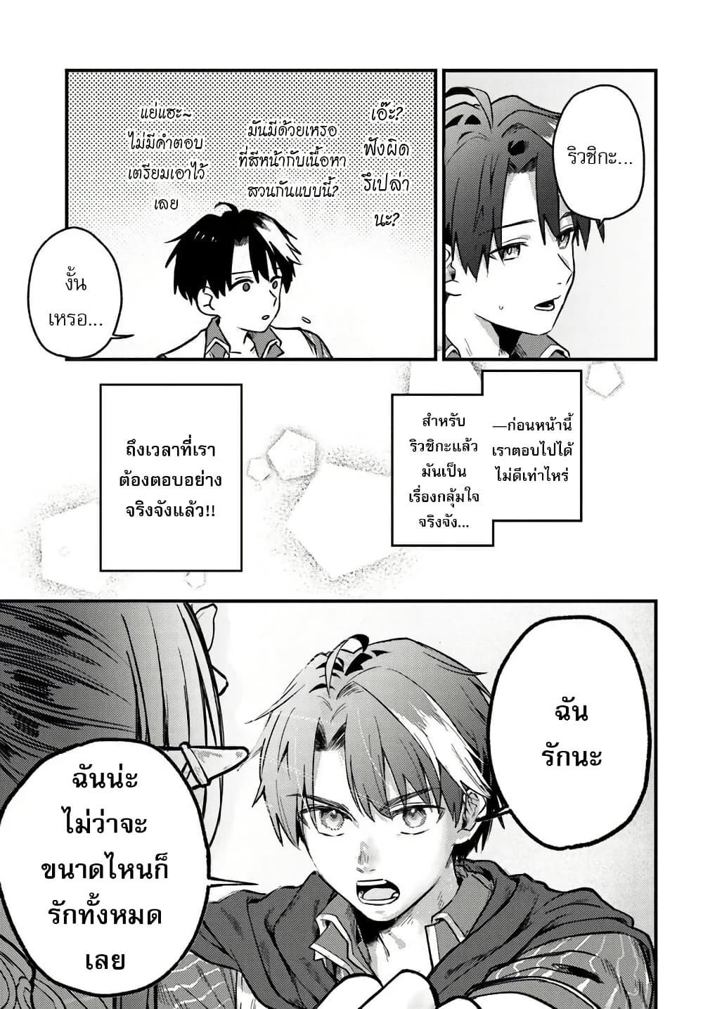 Manga-lc-com อ่านมังงะ อ่านการ์ตูน ออนไลน์ ฟรี Yuusha Party wo Kubi ni Natta node Kokyou ni Kaettara, Member Zenin ga Tsuitekitan daga ตอนที่ 1 2 3 4 5 6 7 8 9 10 11 12 13 14 ฟรี ไม่มีโฆษณา Manga-lc - อ่าน มังงะ อ่าน การ์ตูน ออนไลน์ อ่านมังงะ ฟรี