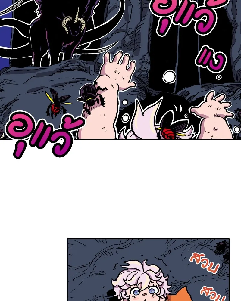 เคลวาเทส อสูรจอมราชัน ตอนที่ 3 ราชาอสูรและทารก รูปที่ 49