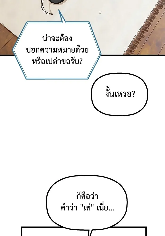 มัมหมีจ๋าหนูมาแบ๊ว ตอนที่ ตอนพิเศษ 22 (ตอนจบ) รูปที่ 7