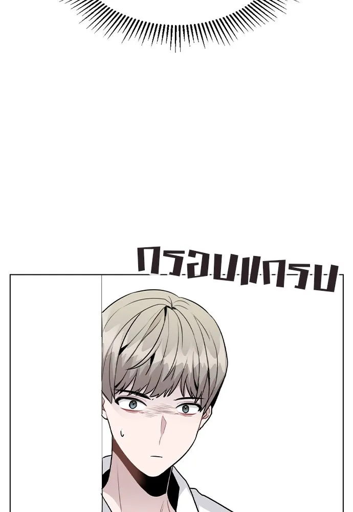 รักผิดแผน ตอนที่ 42 รูปที่ 65