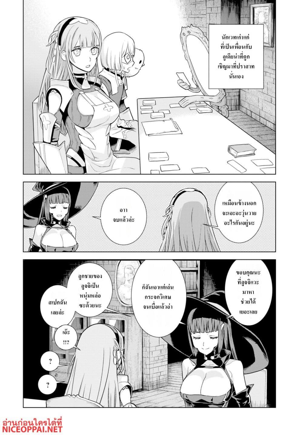 Manga-lc-com อ่านมังงะ อ่านการ์ตูน ออนไลน์ ฟรี Megami no Kago wo Ukeshi Mama no Saga ตอนที่ 1 2 3 4 5 6 7 8 9 10 11 12 13 14 ฟรี ไม่มีโฆษณา Manga-lc - อ่าน มังงะ อ่าน การ์ตูน ออนไลน์ อ่านมังงะ ฟรี