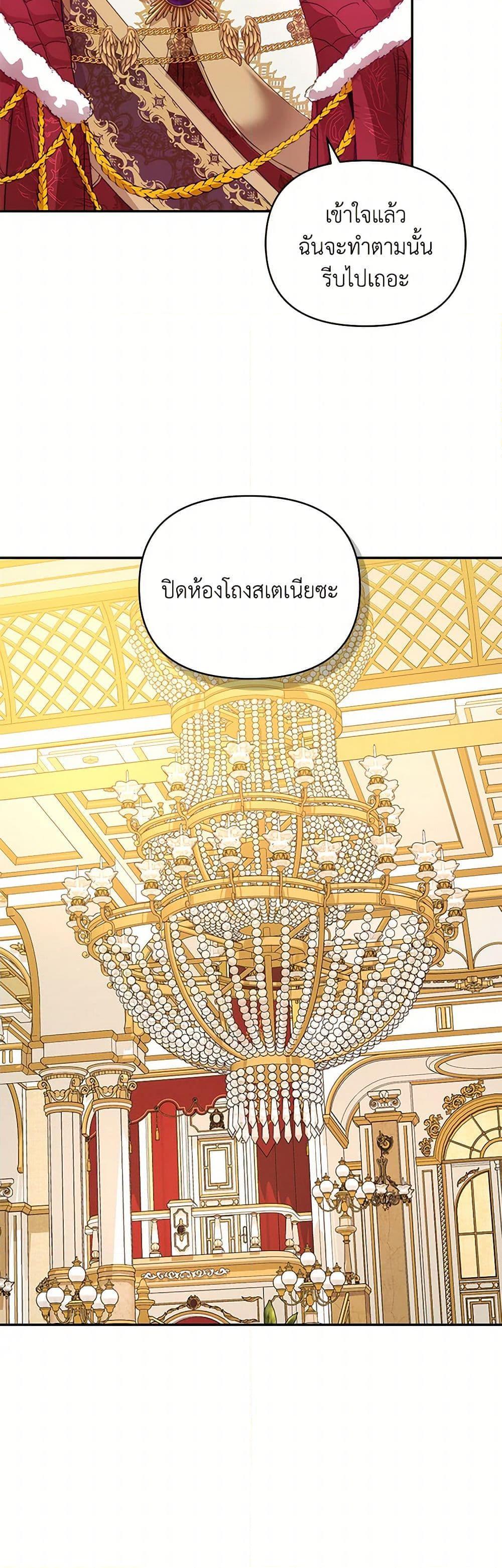 Manga-lc-com อ่านมังงะ อ่านการ์ตูน ออนไลน์ ฟรี I’m the Villainous Male Lead’s Terminally-Ill Aunt ตอนที่ 1 2 3 4 5 6 7 8 9 10 11 12 13 14 ฟรี ไม่มีโฆษณา Manga-lc - อ่าน มังงะ อ่าน การ์ตูน ออนไลน์ อ่านมังงะ ฟรี