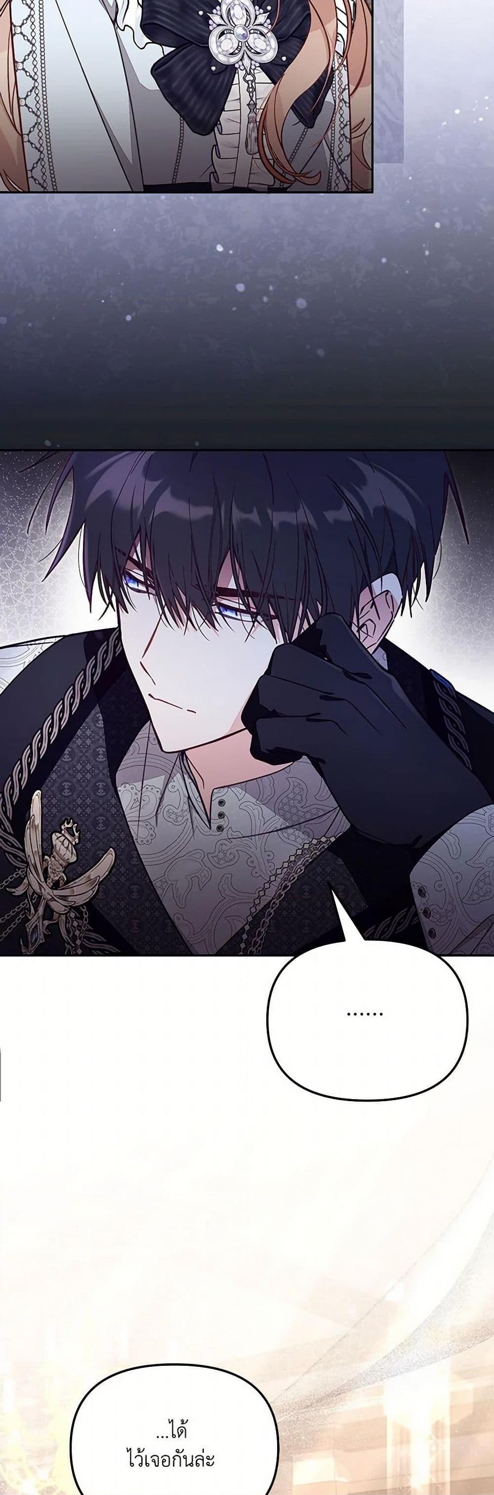 Manga-lc-com อ่านมังงะ อ่านการ์ตูน ออนไลน์ ฟรี No Place for the Fake Princess ตอนที่ 1 2 3 4 5 6 7 8 9 10 11 12 13 14 ฟรี ไม่มีโฆษณา Manga-lc - อ่าน มังงะ อ่าน การ์ตูน ออนไลน์ อ่านมังงะ ฟรี