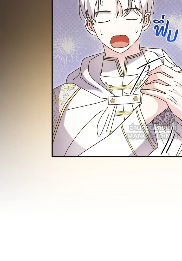 ทำแบบนี้ไม่ได้เพคะ องค์ชาย ตอนที่ 68 รูปที่ 78