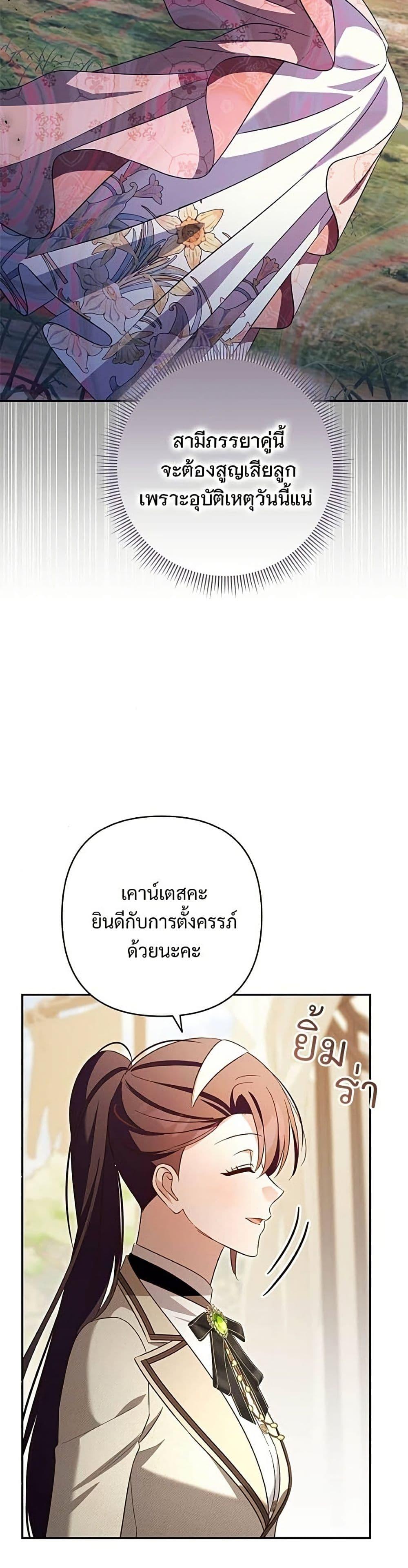 Manga-lc-com อ่านมังงะ อ่านการ์ตูน ออนไลน์ ฟรี The Grand Duke’s Bride ตอนที่ 1 2 3 4 5 6 7 8 9 10 11 12 13 14 ฟรี ไม่มีโฆษณา Manga-lc - อ่าน มังงะ อ่าน การ์ตูน ออนไลน์ อ่านมังงะ ฟรี
