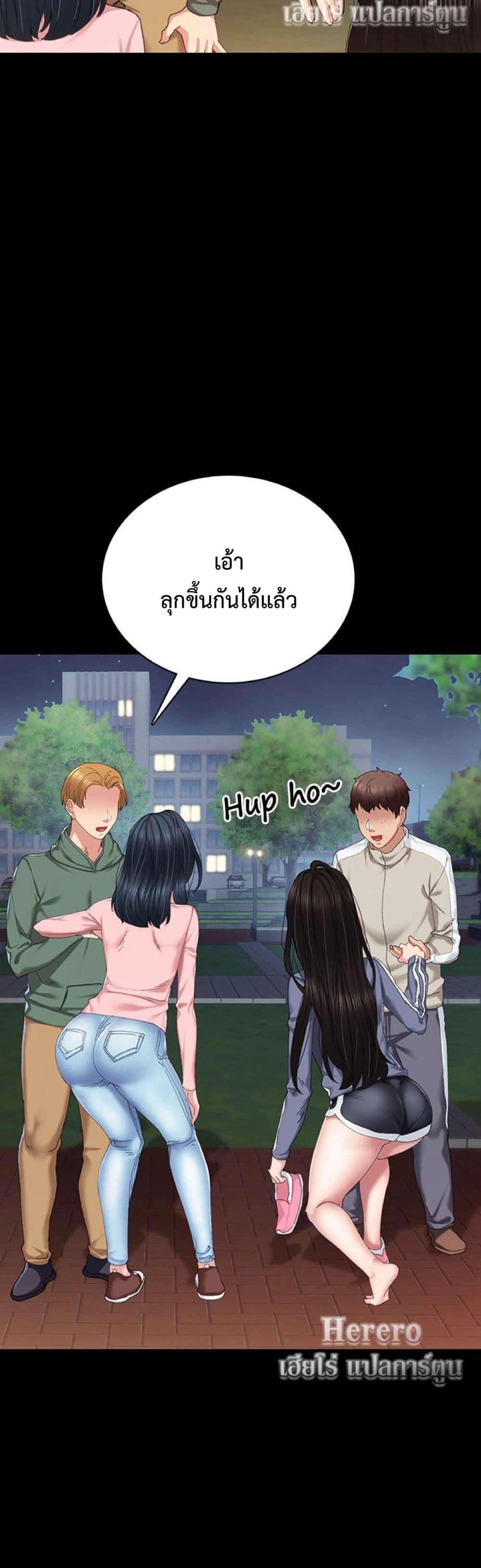 Doujin-Lc- อ่าน โดจิน มังฮวา เกาหลี ญี่ปุ่น จีน แปลไทย Teaching Practice ตอนที่ 1 2 3 4 5 6 7 8 9 10 11 12 13 14 ฟรี ไม่มีโฆษณา อ่าน โดจิน Manhwa เกาหลี ญี่ปุ่น จีน เรามีครบ คัดมาให้เน้นๆ โดจิน 18+ รับประกันความฟินโดย  Doujin Lc