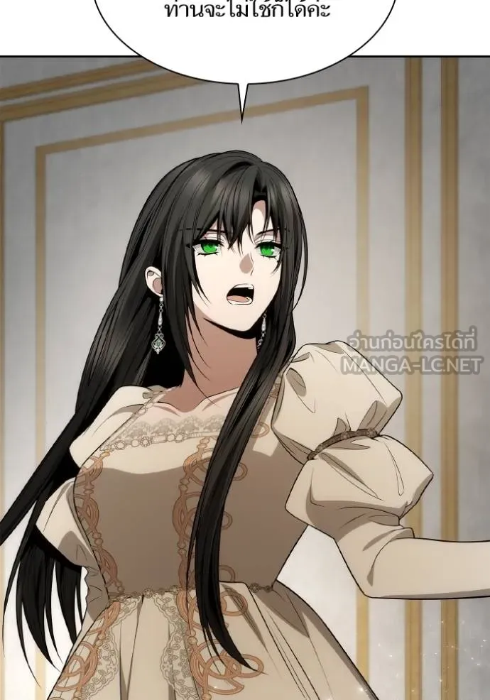 ๙ษ๖ฺฯ๊็ฯ็ฮ.๘ฮฌ)้ฯณษ๙ ตอนที่ 133 รูปที่ 102