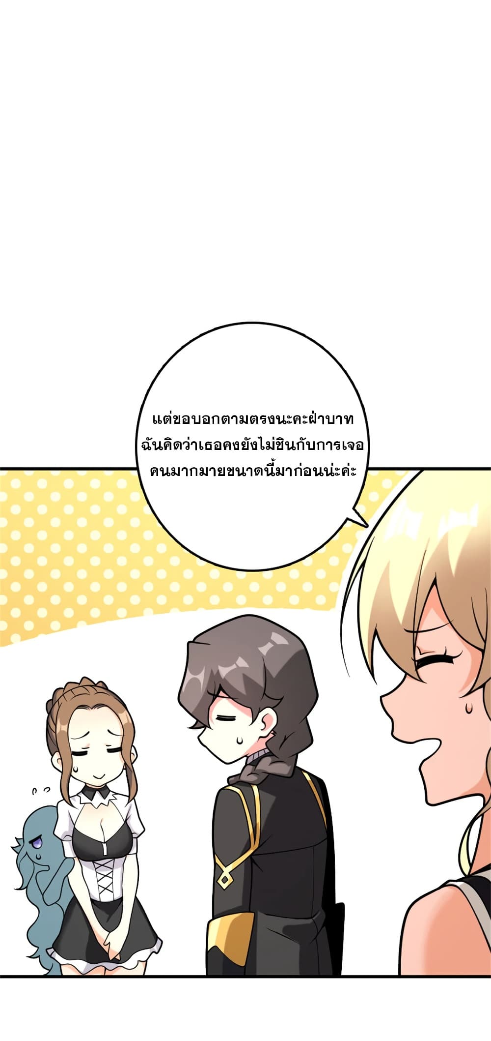 Manga-lc-com อ่านมังงะ อ่านการ์ตูน ออนไลน์ ฟรี Release That Witch ตอนที่ 1 2 3 4 5 6 7 8 9 10 11 12 13 14 ฟรี ไม่มีโฆษณา Manga-lc - อ่าน มังงะ อ่าน การ์ตูน ออนไลน์ อ่านมังงะ ฟรี