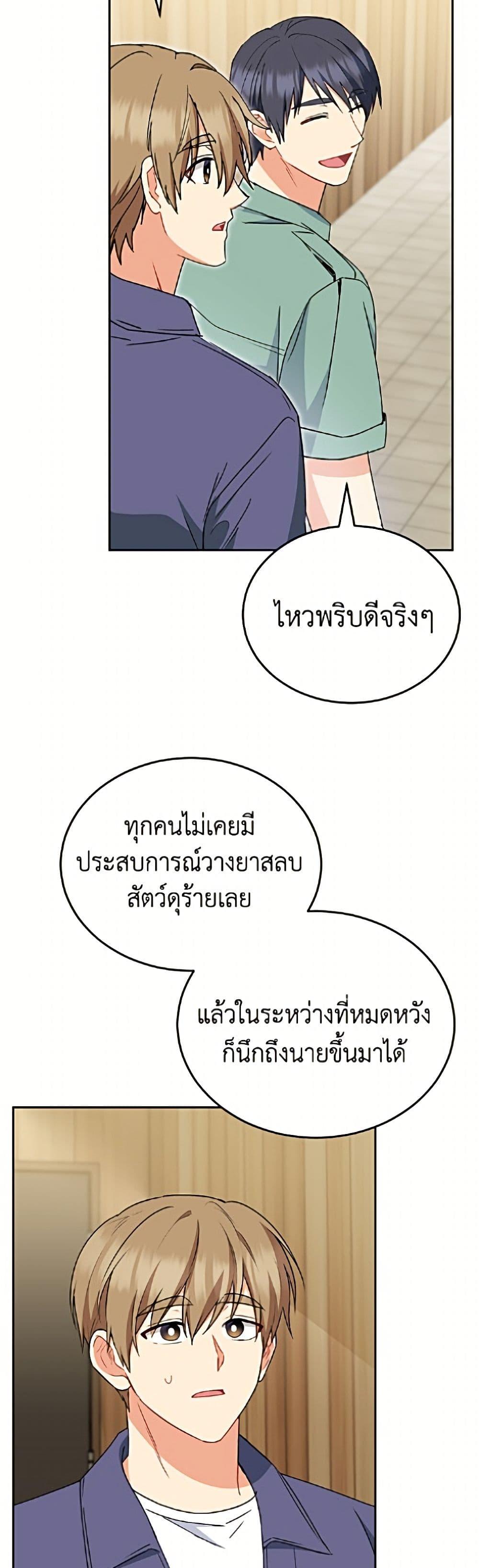 Manga-lc-com อ่านมังงะ อ่านการ์ตูน ออนไลน์ ฟรี Hello! Veterinarian! ตอนที่ 1 2 3 4 5 6 7 8 9 10 11 12 13 14 ฟรี ไม่มีโฆษณา Manga-lc - อ่าน มังงะ อ่าน การ์ตูน ออนไลน์ อ่านมังงะ ฟรี