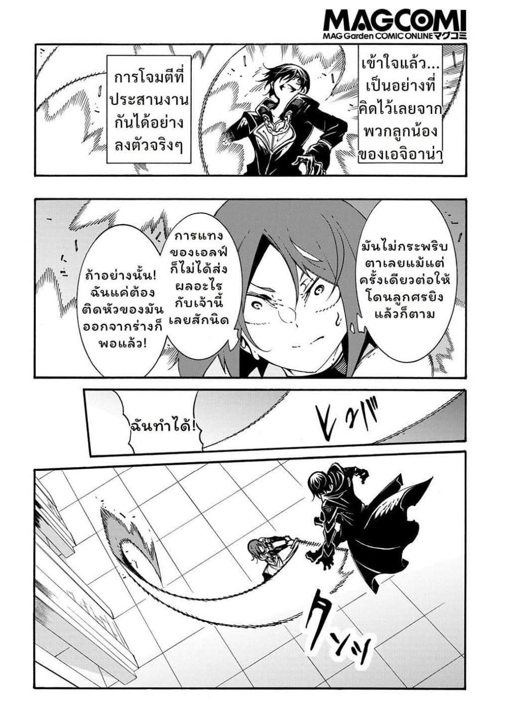 Manga-lc-com อ่านมังงะ อ่านการ์ตูน ออนไลน์ ฟรี Meccha Shoukan Sareta Ken ตอนที่ 1 2 3 4 5 6 7 8 9 10 11 12 13 14 ฟรี ไม่มีโฆษณา Manga-lc - อ่าน มังงะ อ่าน การ์ตูน ออนไลน์ อ่านมังงะ ฟรี