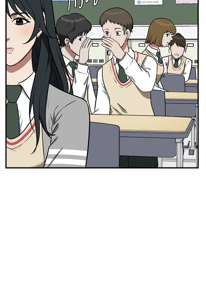 ช่วยเปลี่ยนฉันที ตอนที่ 102. ชูดูนา 1 รูปที่ 143