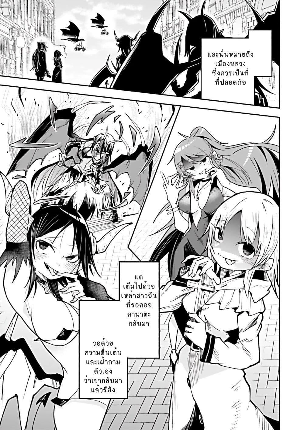 Manga-lc-com อ่านมังงะ อ่านการ์ตูน ออนไลน์ ฟรี Isekai de Haishin Katsudou wo Shitara Tairyou no Yandere Shinja wo Umidashite Shimatta Ken ตอนที่ 1 2 3 4 5 6 7 8 9 10 11 12 13 14 ฟรี ไม่มีโฆษณา Manga-lc - อ่าน มังงะ อ่าน การ์ตูน ออนไลน์ อ่านมังงะ ฟรี