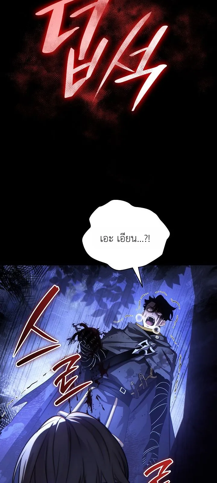Manga-lc-com อ่านมังงะ อ่านการ์ตูน ออนไลน์ ฟรี The Lord Who Levels up by Devouring ท่านลอร์ดผู้อัปเลเวลจากก ตอนที่ 1 2 3 4 5 6 7 8 9 10 11 12 13 14 ฟรี ไม่มีโฆษณา Manga-lc - อ่าน มังงะ อ่าน การ์ตูน ออนไลน์ อ่านมังงะ ฟรี