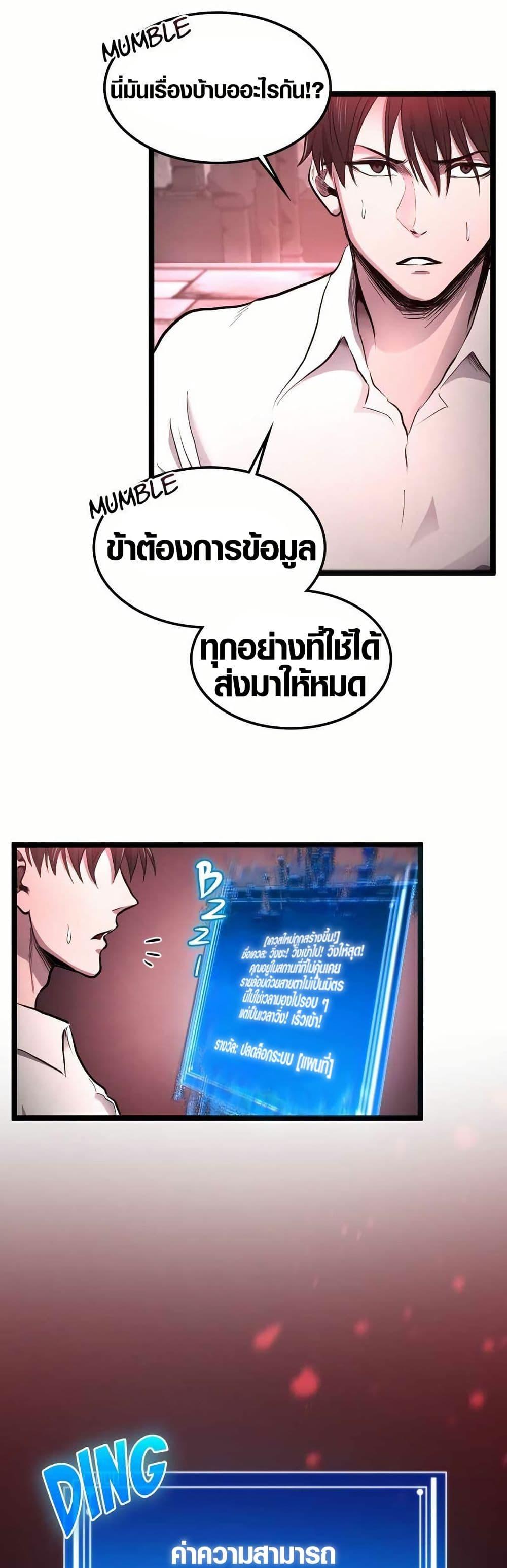 Manga-lc-com อ่านมังงะ อ่านการ์ตูน ออนไลน์ ฟรี Rise of the Devourer ตอนที่ 1 2 3 4 5 6 7 8 9 10 11 12 13 14 ฟรี ไม่มีโฆษณา Manga-lc - อ่าน มังงะ อ่าน การ์ตูน ออนไลน์ อ่านมังงะ ฟรี