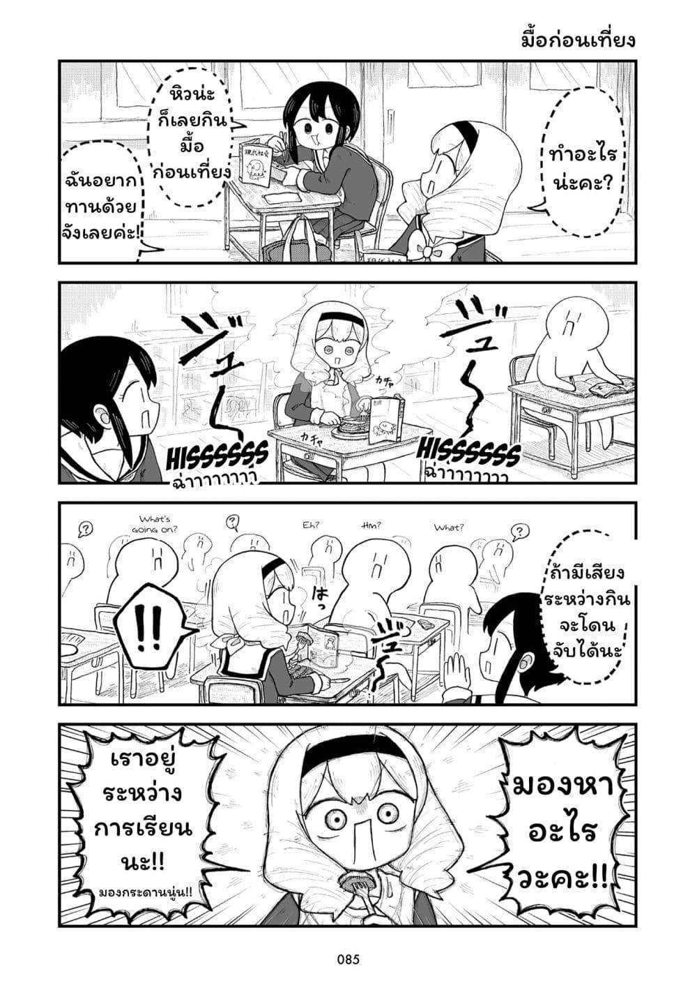 Manga-lc-com อ่านมังงะ อ่านการ์ตูน ออนไลน์ ฟรี Kyatapi Land ตอนที่ 1 2 3 4 5 6 7 8 9 10 11 12 13 14 ฟรี ไม่มีโฆษณา Manga-lc - อ่าน มังงะ อ่าน การ์ตูน ออนไลน์ อ่านมังงะ ฟรี