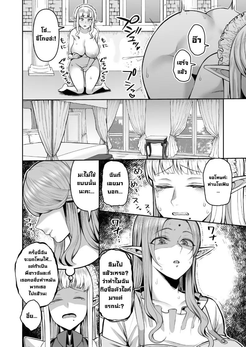 Doujin-Lc- อ่าน โดจิน มังฮวา เกาหลี ญี่ปุ่น จีน แปลไทย Kayumidome ตอนที่ 1 2 3 4 5 6 7 8 9 10 11 12 13 14 ฟรี ไม่มีโฆษณา อ่าน โดจิน Manhwa เกาหลี ญี่ปุ่น จีน เรามีครบ คัดมาให้เน้นๆ โดจิน 18+ รับประกันความฟินโดย  Doujin Lc