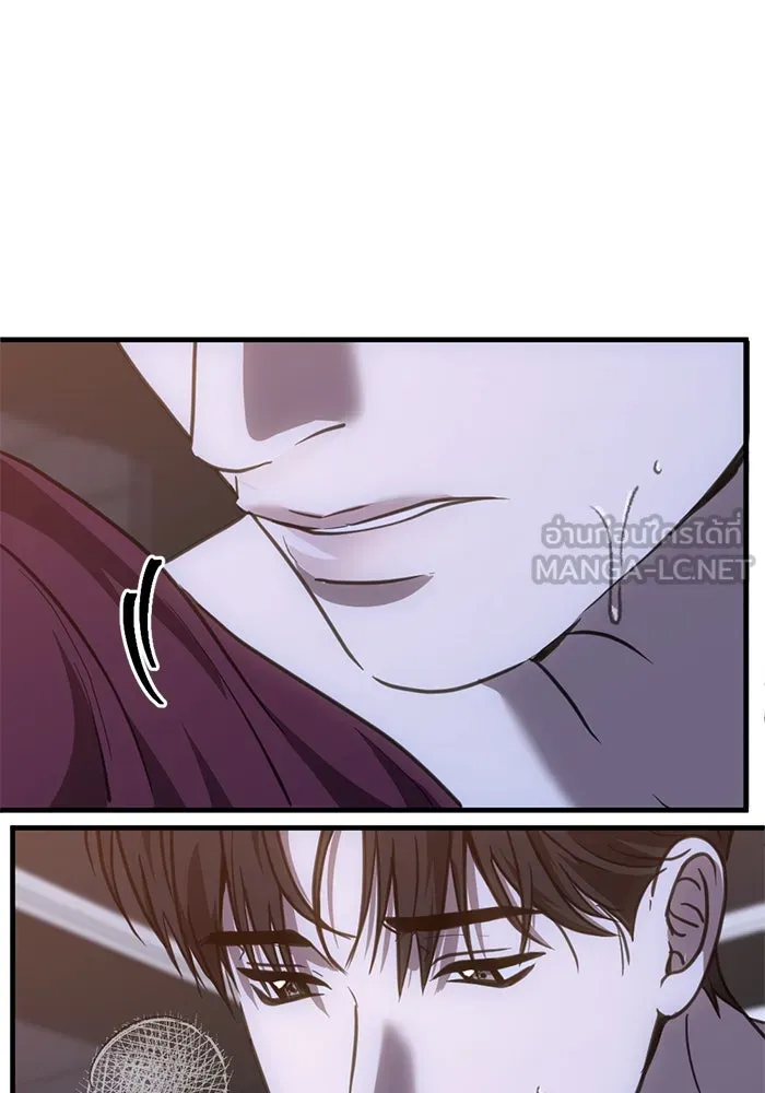 ชีวิตรักฉบับเดจาวู ตอนที่ 44 รูปที่ 21