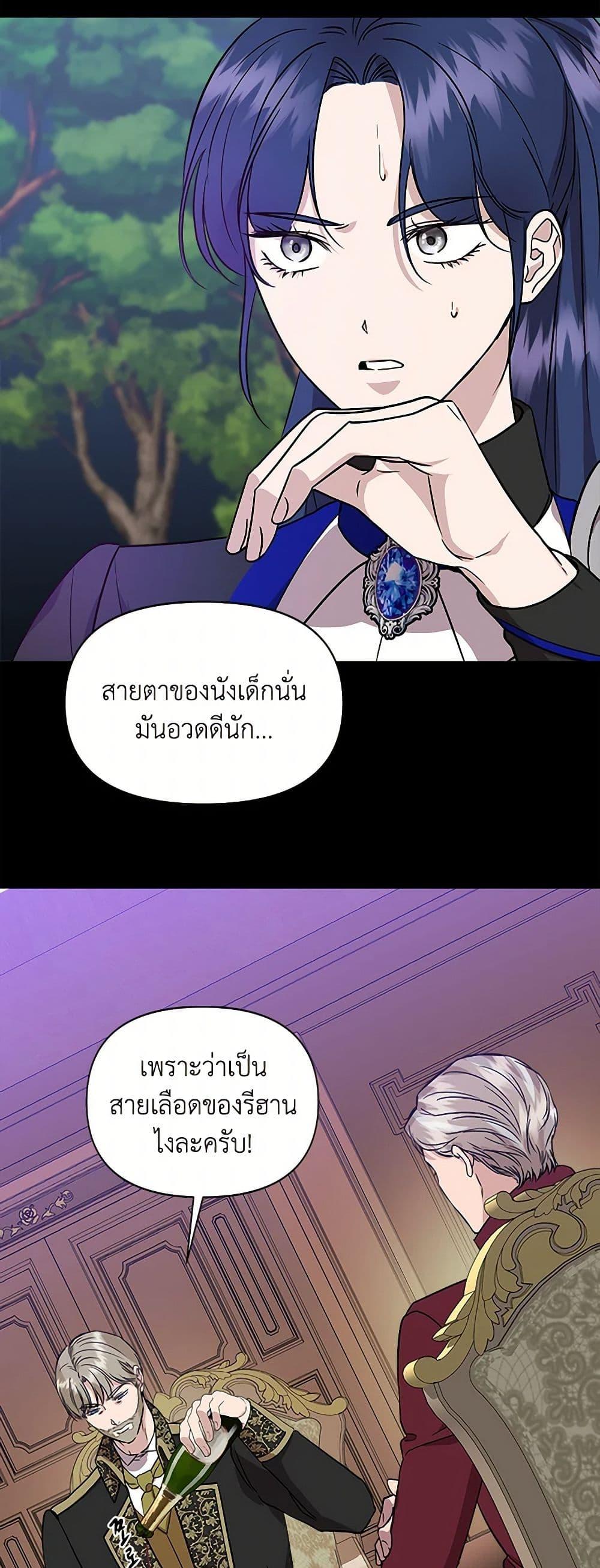 Manga-lc-com อ่านมังงะ อ่านการ์ตูน ออนไลน์ ฟรี I Wasn’t the Cinderella ตอนที่ 1 2 3 4 5 6 7 8 9 10 11 12 13 14 ฟรี ไม่มีโฆษณา Manga-lc - อ่าน มังงะ อ่าน การ์ตูน ออนไลน์ อ่านมังงะ ฟรี
