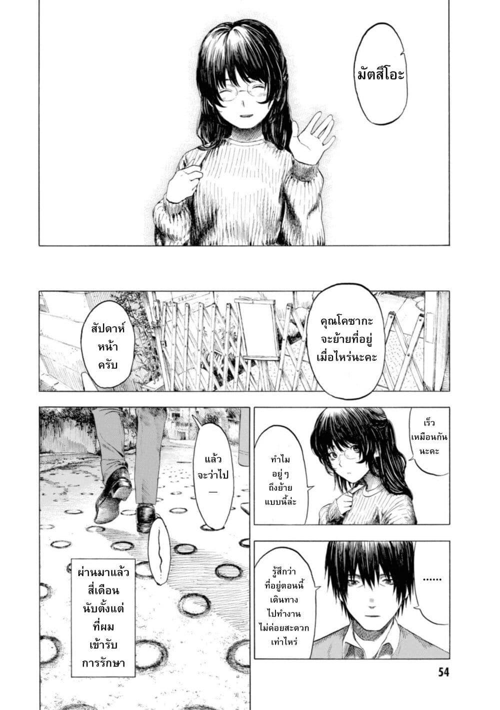 Manga-lc-com อ่านมังงะ อ่านการ์ตูน ออนไลน์ ฟรี Koisuru Kiseichuu ตอนที่ 1 2 3 4 5 6 7 8 9 10 11 12 13 14 ฟรี ไม่มีโฆษณา Manga-lc - อ่าน มังงะ อ่าน การ์ตูน ออนไลน์ อ่านมังงะ ฟรี