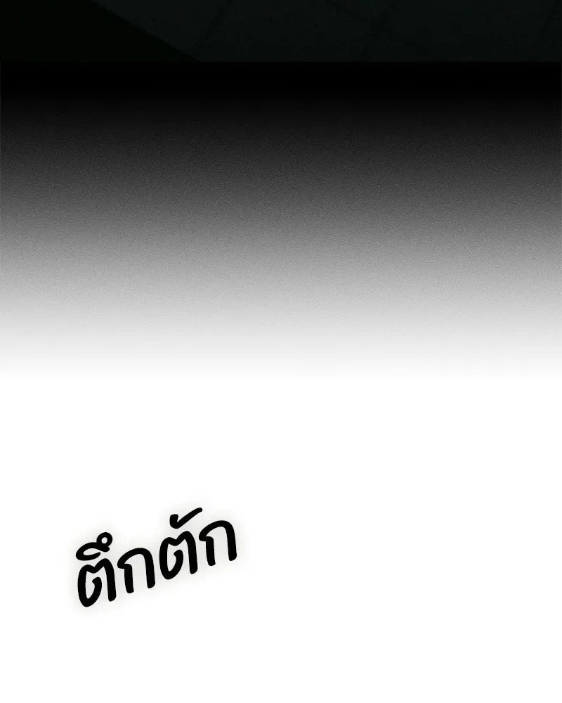 บุปผารุ่มราคะ ตอนที่ 89 รูปที่ 182