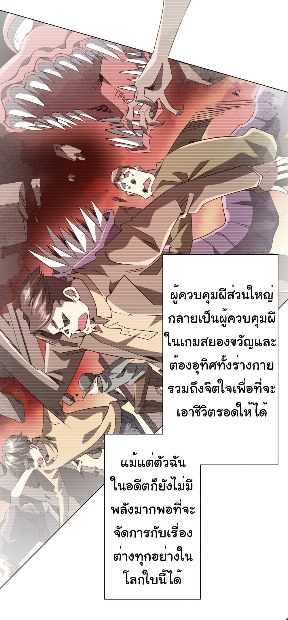 Manga-lc-com อ่านมังงะ อ่านการ์ตูน ออนไลน์ ฟรี Start with Trillions of Coins ตอนที่ 1 2 3 4 5 6 7 8 9 10 11 12 13 14 ฟรี ไม่มีโฆษณา Manga-lc - อ่าน มังงะ อ่าน การ์ตูน ออนไลน์ อ่านมังงะ ฟรี