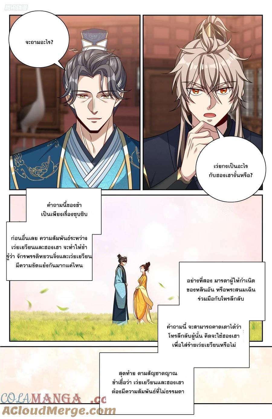 Manga-lc-com อ่านมังงะ อ่านการ์ตูน ออนไลน์ ฟรี Nightwatcher ตอนที่ 1 2 3 4 5 6 7 8 9 10 11 12 13 14 ฟรี ไม่มีโฆษณา Manga-lc - อ่าน มังงะ อ่าน การ์ตูน ออนไลน์ อ่านมังงะ ฟรี