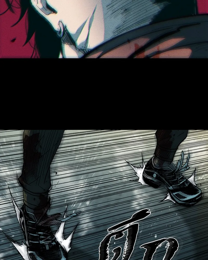 เกาลูน  ซาโรกา ตอนที่ 21 รูปที่ 101