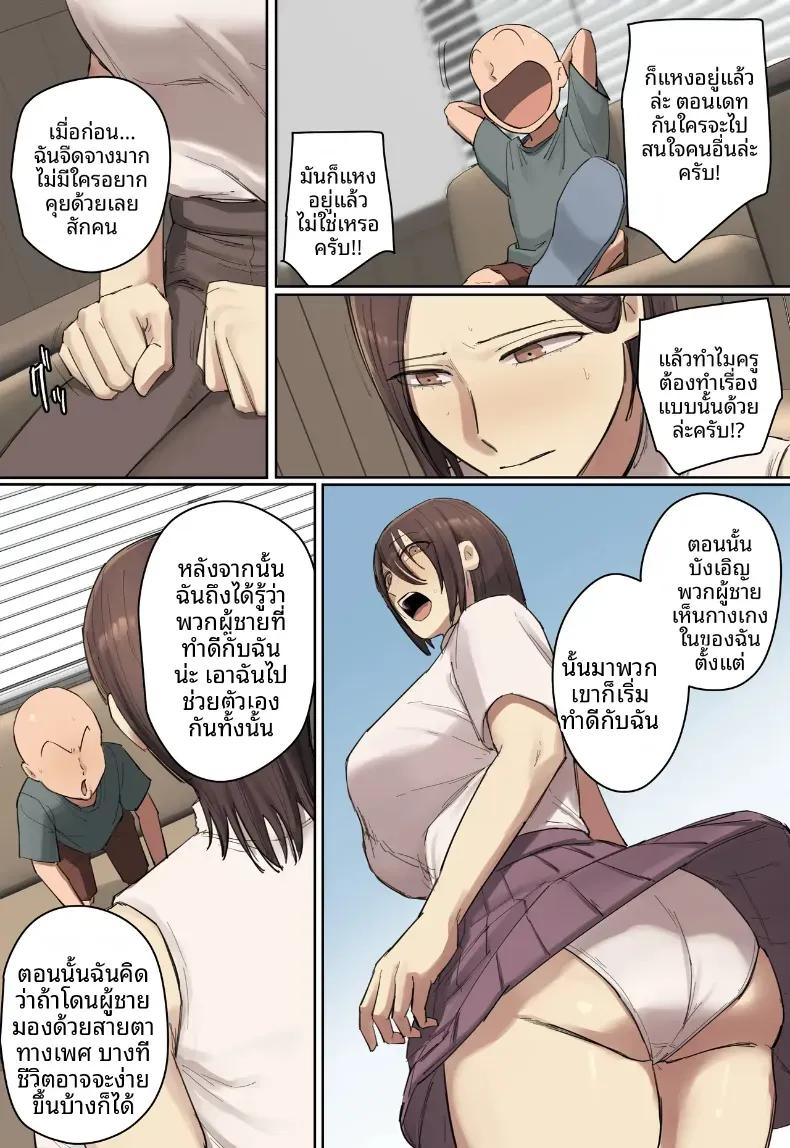 Doujin-Lc- อ่าน โดจิน มังฮวา เกาหลี ญี่ปุ่น จีน แปลไทย รักเเรกพบกับครูคนใหม่ [Chotto B-sen] ตอนที่ 1 2 3 4 5 6 7 8 9 10 11 12 13 14 ฟรี ไม่มีโฆษณา อ่าน โดจิน Manhwa เกาหลี ญี่ปุ่น จีน เรามีครบ คัดมาให้เน้นๆ โดจิน 18+ รับประกันความฟินโดย  Doujin Lc