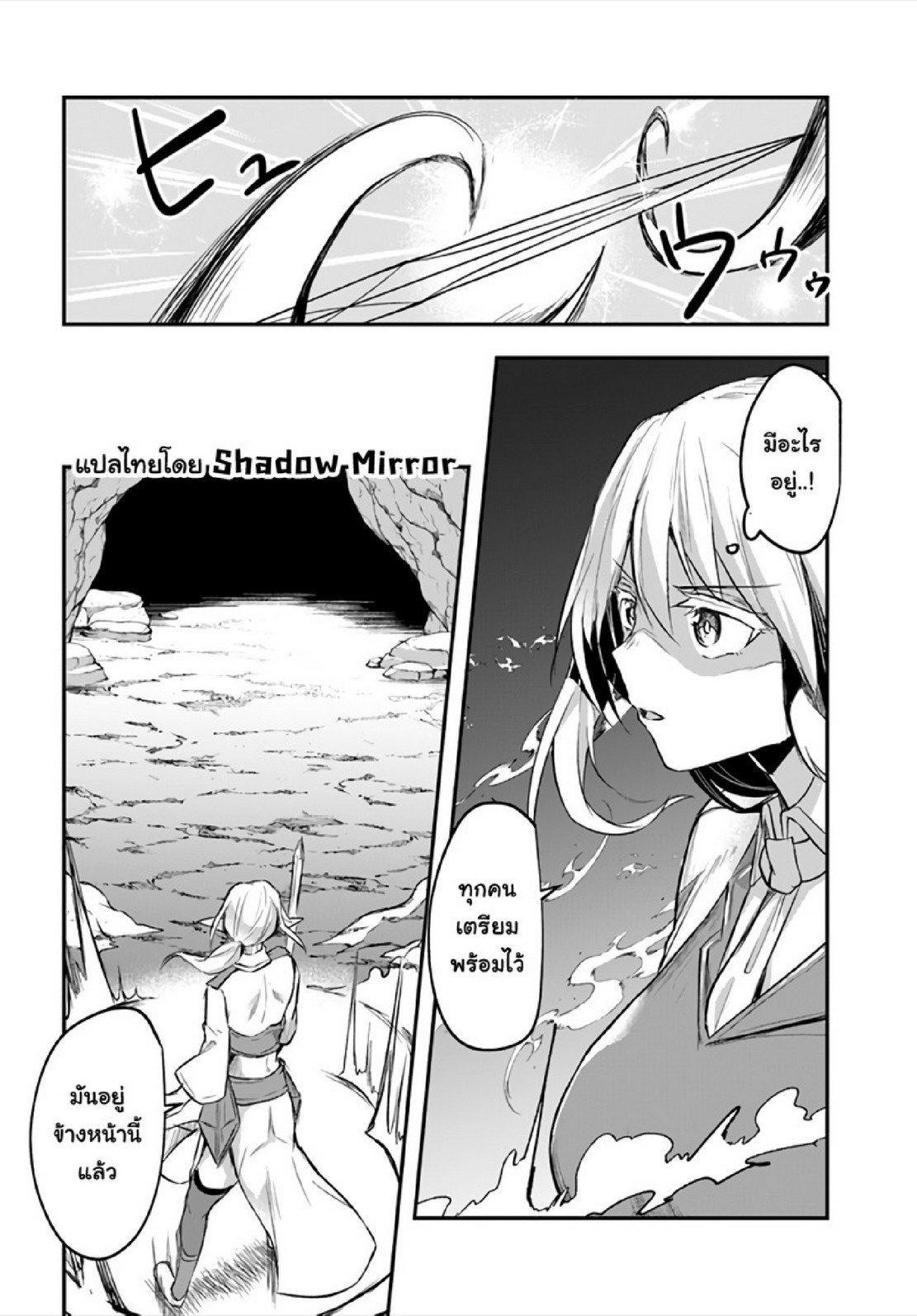 Manga-lc-com อ่านมังงะ อ่านการ์ตูน ออนไลน์ ฟรี Inbi na Doukutsu no Sono Oku de ตอนที่ 1 2 3 4 5 6 7 8 9 10 11 12 13 14 ฟรี ไม่มีโฆษณา Manga-lc - อ่าน มังงะ อ่าน การ์ตูน ออนไลน์ อ่านมังงะ ฟรี