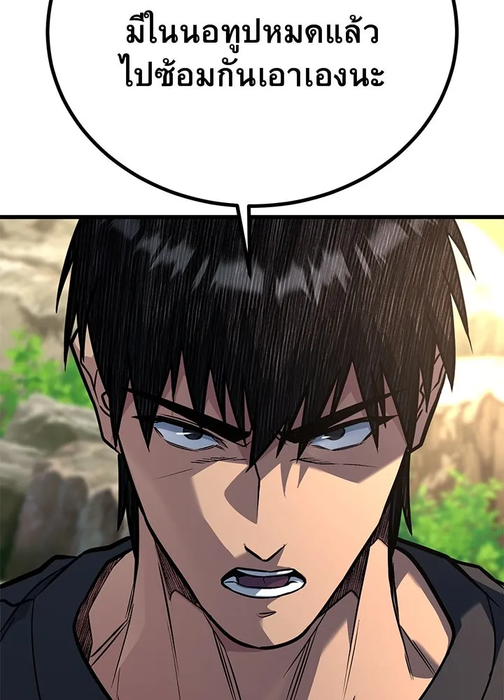 ราชาลานประลอง ตอนที่ 35 รูปที่ 74