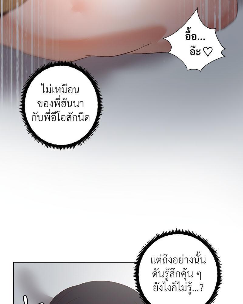 Doujin-Lc- อ่าน โดจิน มังฮวา เกาหลี ญี่ปุ่น จีน แปลไทย Family with Benefits ตอนที่ 1 2 3 4 5 6 7 8 9 10 11 12 13 14 ฟรี ไม่มีโฆษณา อ่าน โดจิน Manhwa เกาหลี ญี่ปุ่น จีน เรามีครบ คัดมาให้เน้นๆ โดจิน 18+ รับประกันความฟินโดย  Doujin Lc