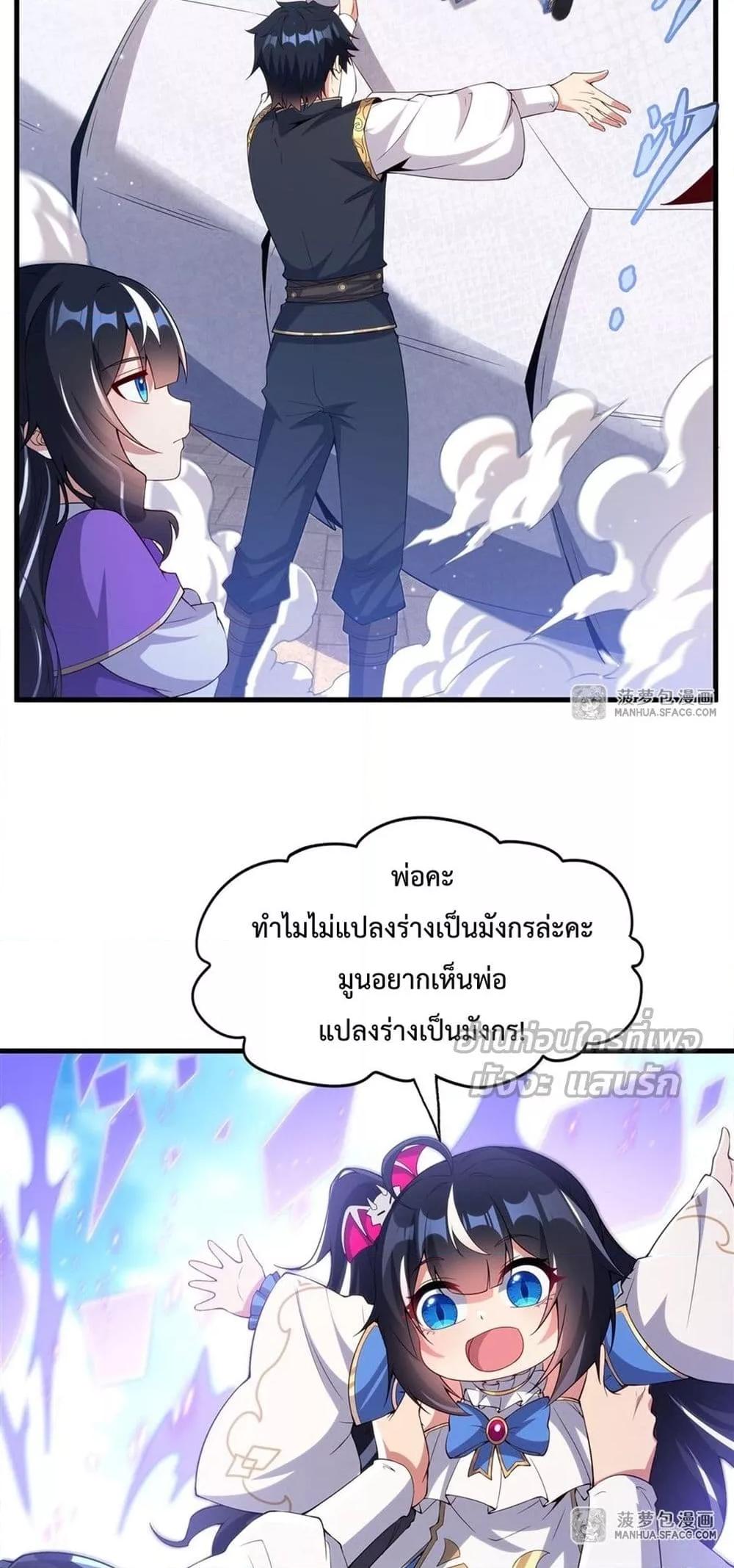 Manga-lc-com อ่านมังงะ อ่านการ์ตูน ออนไลน์ ฟรี MalevolentDrag ตอนที่ 1 2 3 4 5 6 7 8 9 10 11 12 13 14 ฟรี ไม่มีโฆษณา Manga-lc - อ่าน มังงะ อ่าน การ์ตูน ออนไลน์ อ่านมังงะ ฟรี