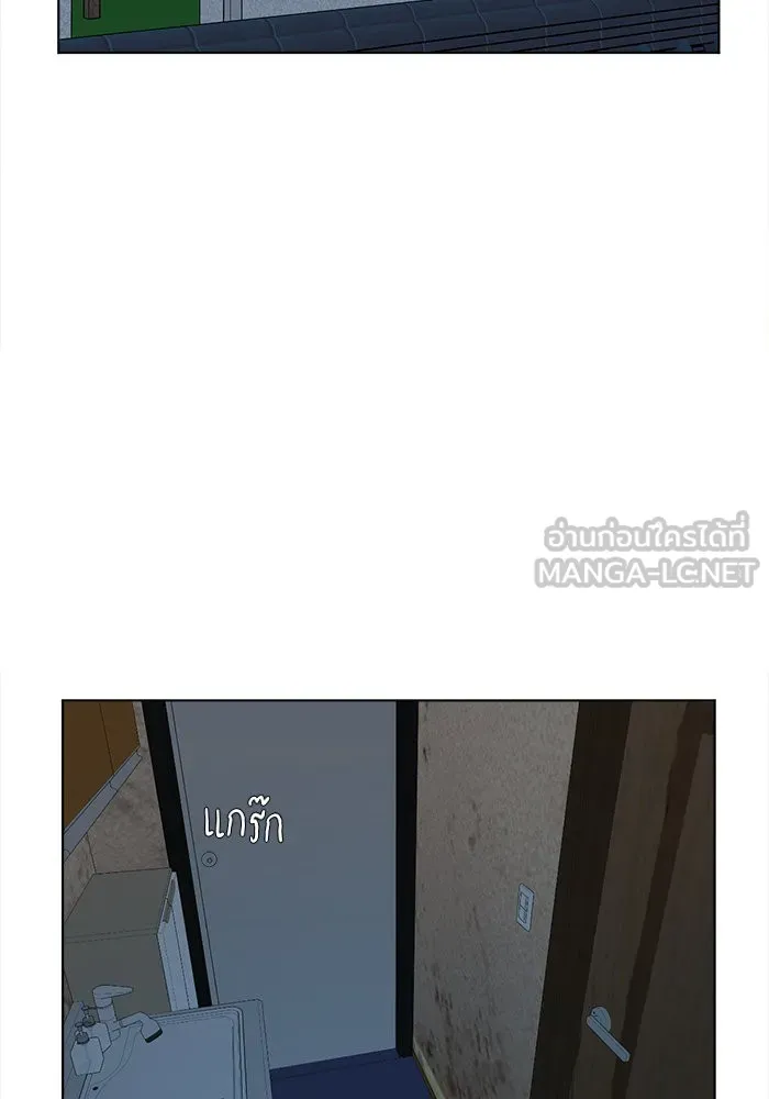 ช่วยเปลี่ยนฉันที ตอนที่ 15. จองฮย็อนจู 1 รูปที่ 84