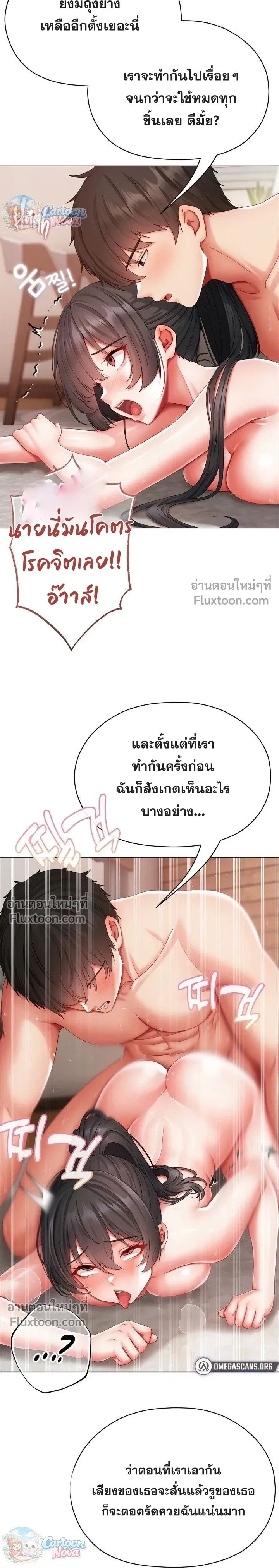 Doujin-Lc- อ่าน โดจิน มังฮวา เกาหลี ญี่ปุ่น จีน แปลไทย Little Miss Delinquent ตอนที่ 1 2 3 4 5 6 7 8 9 10 11 12 13 14 ฟรี ไม่มีโฆษณา อ่าน โดจิน Manhwa เกาหลี ญี่ปุ่น จีน เรามีครบ คัดมาให้เน้นๆ โดจิน 18+ รับประกันความฟินโดย  Doujin Lc
