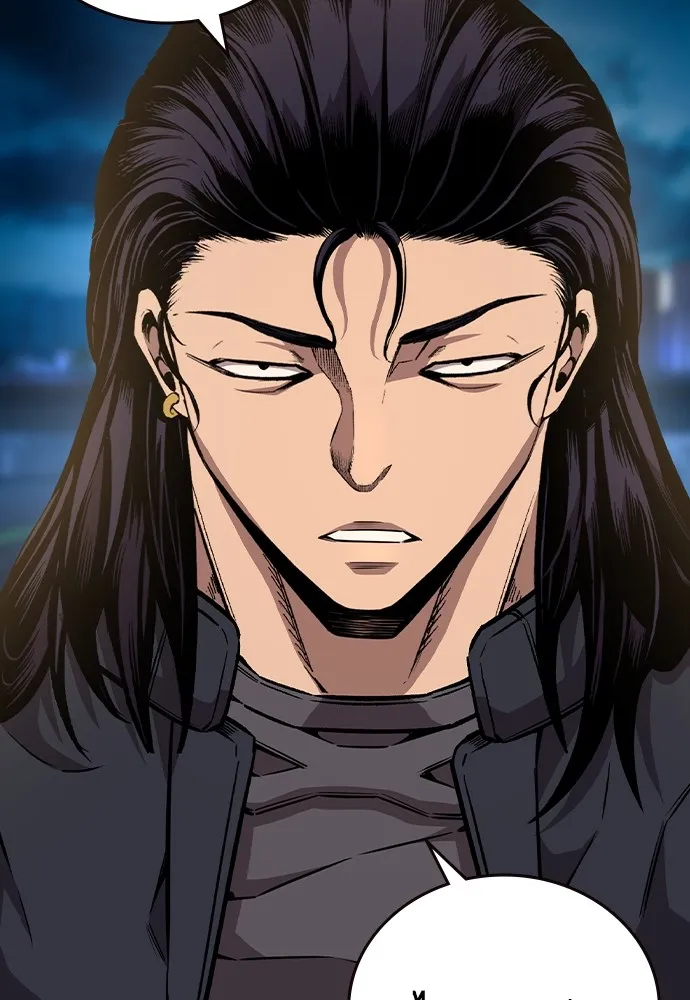 King Game ตอนที่ 83 ฮวังมูเจ (17) รูปที่ 109