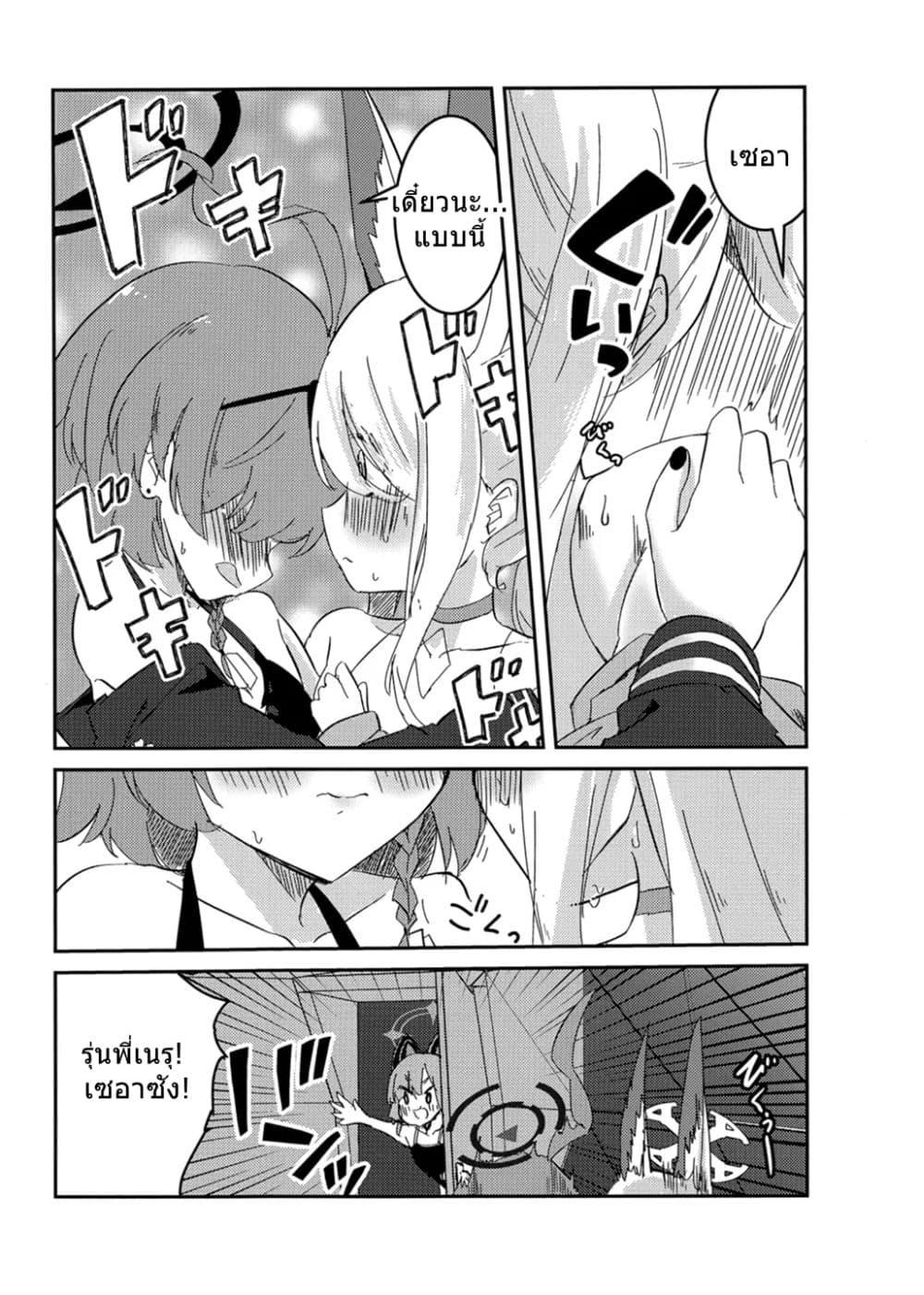 Manga-lc-com อ่านมังงะ อ่านการ์ตูน ออนไลน์ ฟรี Blue Archive Monogatari wa Shiokaze ga Shitteiru By RelaxPoto ตอนที่ 1 2 3 4 5 6 7 8 9 10 11 12 13 14 ฟรี ไม่มีโฆษณา Manga-lc - อ่าน มังงะ อ่าน การ์ตูน ออนไลน์ อ่านมังงะ ฟรี