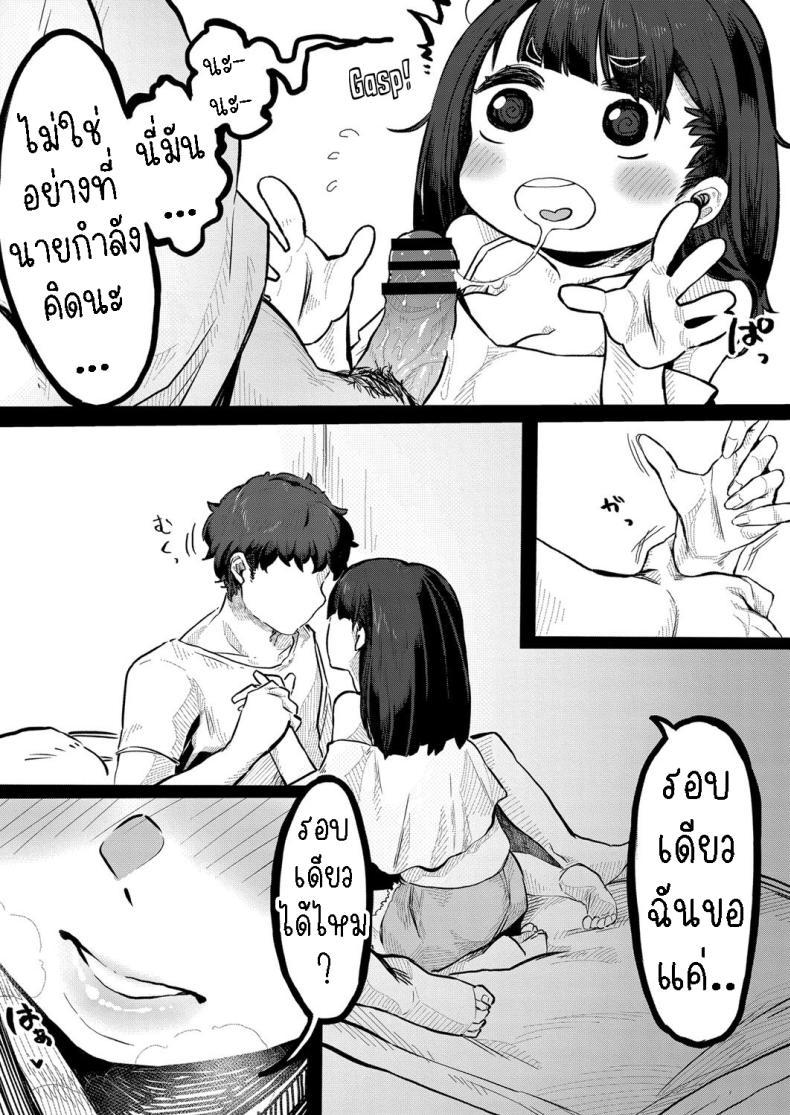 Doujin-Lc- อ่าน โดจิน มังฮวา เกาหลี ญี่ปุ่น จีน แปลไทย ขอรอบเดียว [Tsukuha] Kidarui Ichinichi A Lazy Day ตอนที่ 1 2 3 4 5 6 7 8 9 10 11 12 13 14 ฟรี ไม่มีโฆษณา อ่าน โดจิน Manhwa เกาหลี ญี่ปุ่น จีน เรามีครบ คัดมาให้เน้นๆ โดจิน 18+ รับประกันความฟินโดย  Doujin Lc