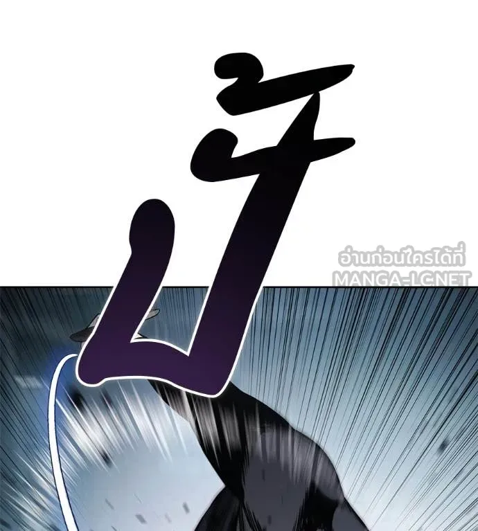 มัจจุราชชุดแดง ตอนที่ 41 รูปที่ 84