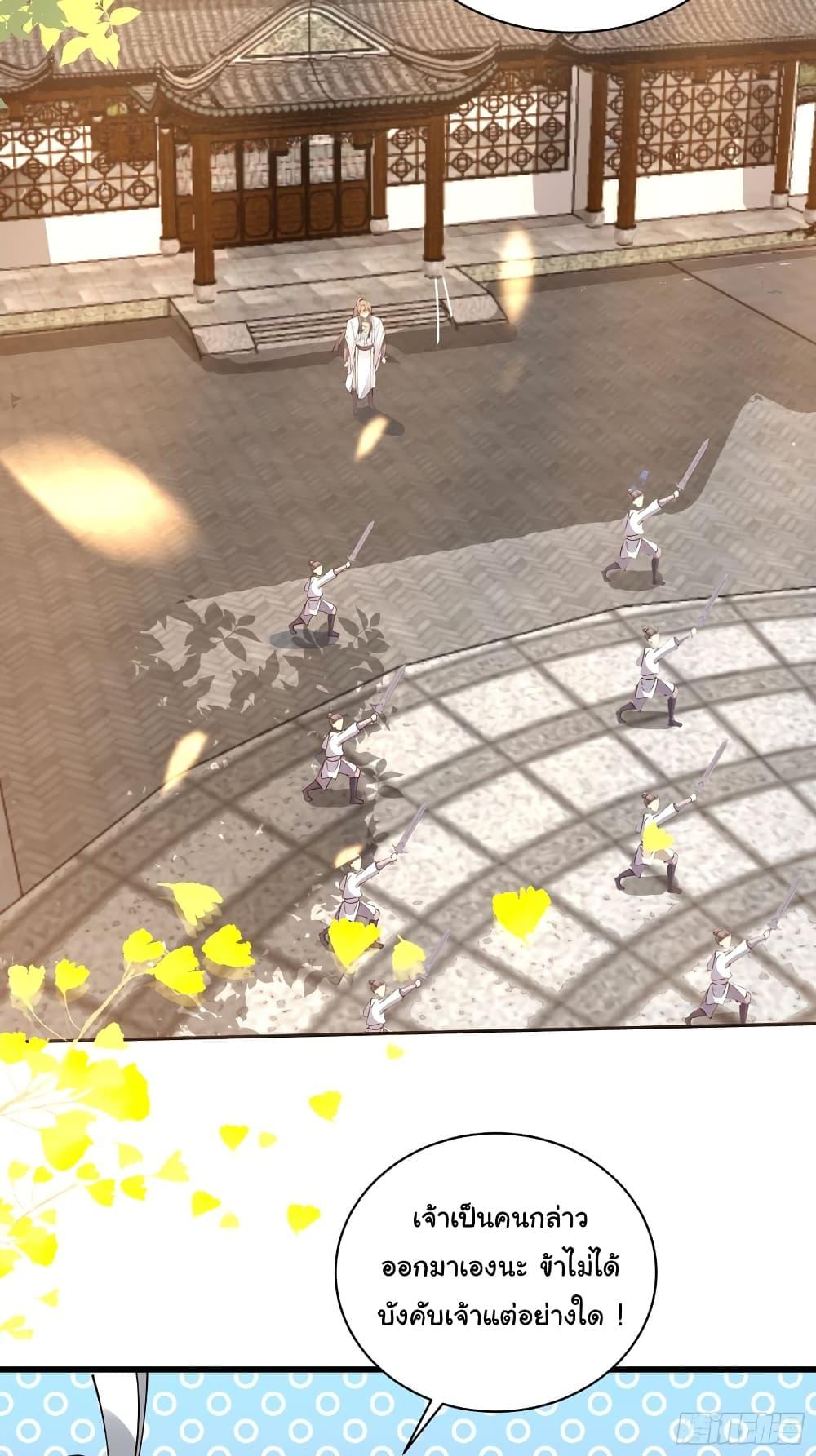 Manga-lc-com อ่านมังงะ อ่านการ์ตูน ออนไลน์ ฟรี Cultivating Immortality Requires a Rich Woman ตอนที่ 1 2 3 4 5 6 7 8 9 10 11 12 13 14 ฟรี ไม่มีโฆษณา Manga-lc - อ่าน มังงะ อ่าน การ์ตูน ออนไลน์ อ่านมังงะ ฟรี