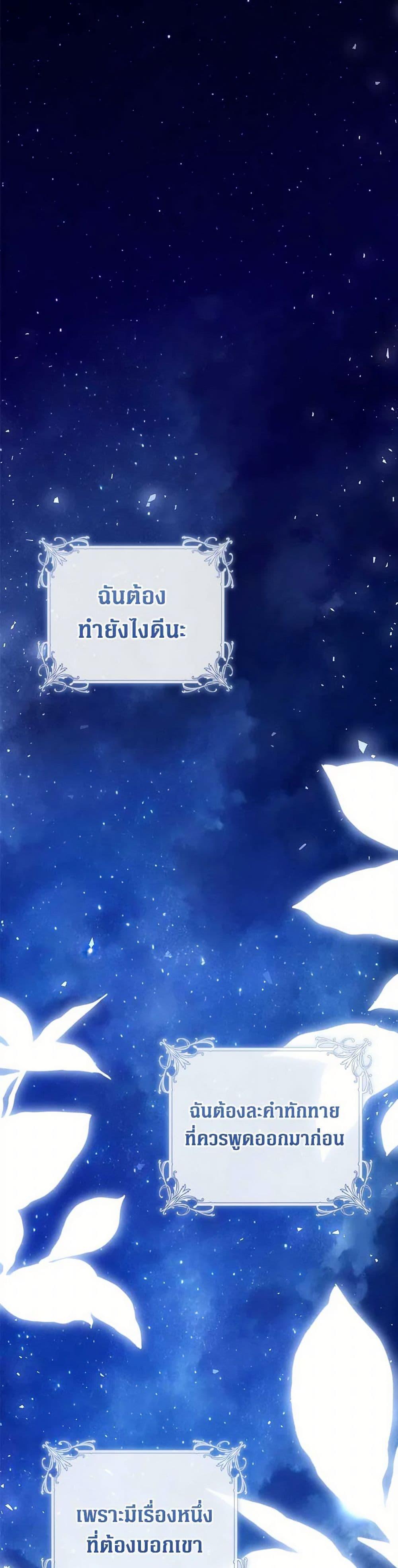 Manga-lc-com อ่านมังงะ อ่านการ์ตูน ออนไลน์ ฟรี The Villainess Is A Marionette ตอนที่ 1 2 3 4 5 6 7 8 9 10 11 12 13 14 ฟรี ไม่มีโฆษณา Manga-lc - อ่าน มังงะ อ่าน การ์ตูน ออนไลน์ อ่านมังงะ ฟรี